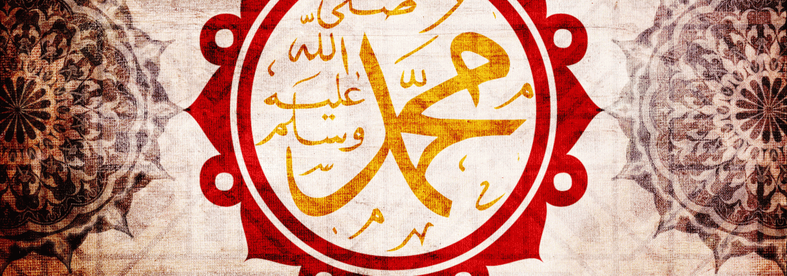 Muhammad: The Final Prophet of God (pbuh)
