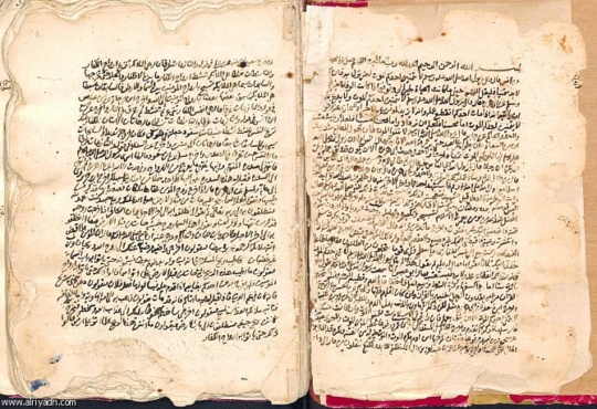 A manuscript of Qur'an the greatest miracle, Saudi Digital Library