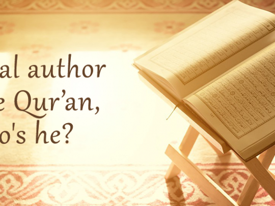 Quran with text "The real author of the qur'an, who is he?"