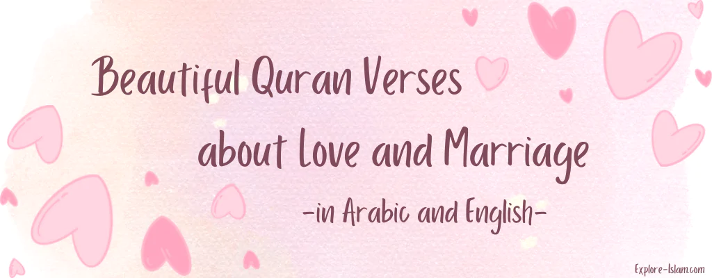 Quran Verses About Marriage