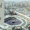Duties of Hajj in Islam