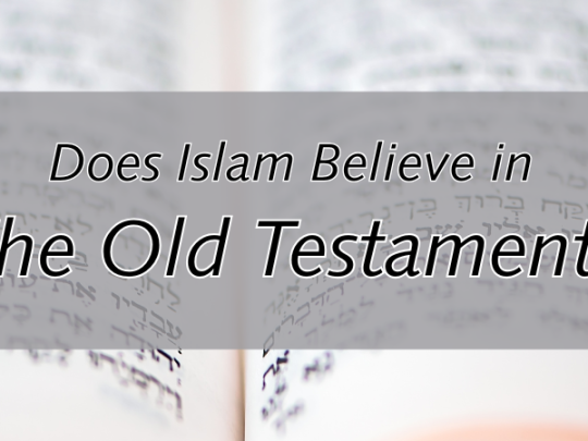 does islam believe in the old testament