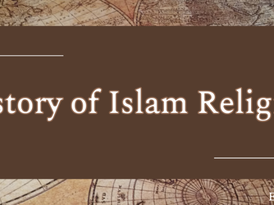 history of islam religion