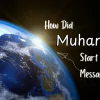 How did muhammad start spreading his message about islam?
