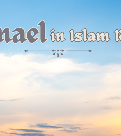ishmael in islam religion