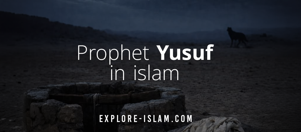 prophet yusuf in islam